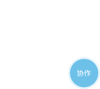 合肥NG电子游戏集团－企业文化