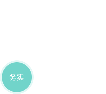 合肥NG电子游戏集团－企业文化