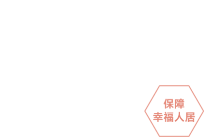 合肥NG电子游戏集团－企业文化