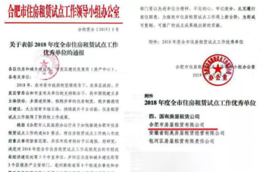 合肥NG电子游戏集团－关于NG电子游戏