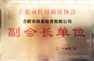合肥NG电子游戏集团－关于NG电子游戏
