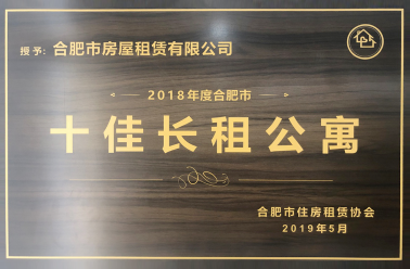 合肥NG电子游戏集团－关于NG电子游戏