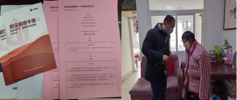 NG电子游戏·(中国区)官方网站