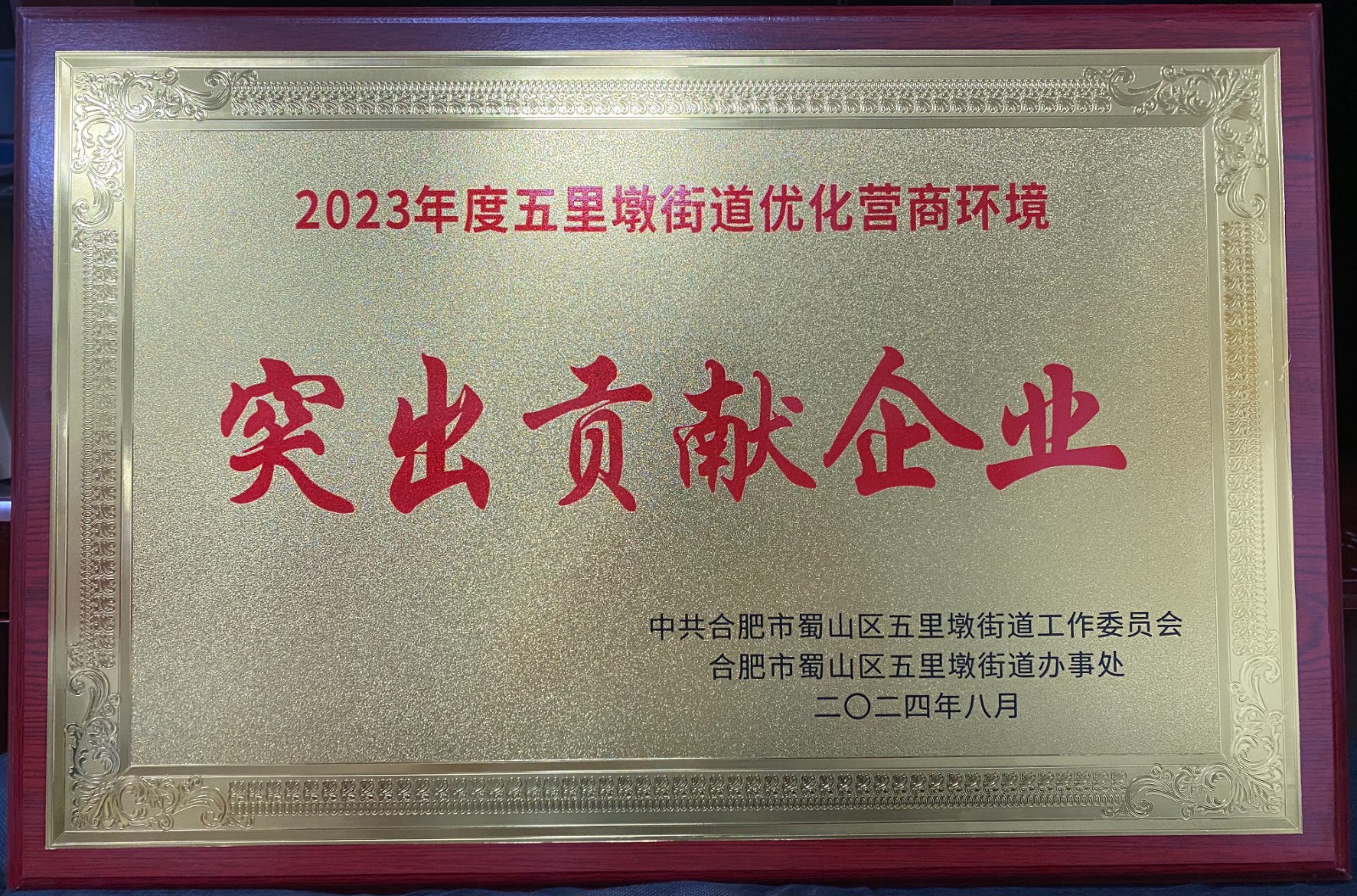 合肥NG电子游戏集团－关于NG电子游戏